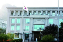 青岛韩国领事馆网站,青岛日本签证代办机构