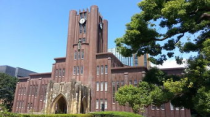 东京大学留学条件,东京大学入学要求揭秘