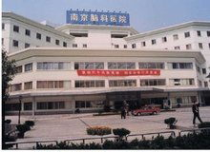 南京胸科医院怎么样,南京胸科医院：专业医疗，呵护您的呼吸健康