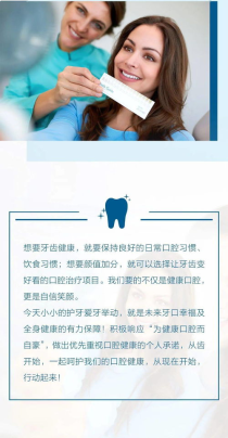 牙卫士口腔怎么样,守护您的笑容，牙卫士口腔呵护您的口腔健康