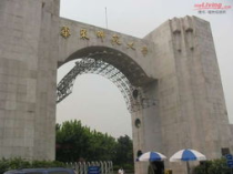 上海所有大学,上海名校巡礼—— 华东师范大学：历史与现代的完美融合