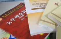 汉语言文学考研科目,汉语言文学 专业 考研的科目有哪些？考高数吗？