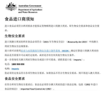 澳大利亚中文网,澳大利亚中文网介绍