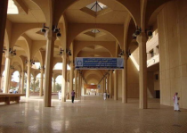沙特国王大学,沙特留学回国后的待遇