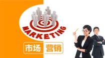 什么是市场营销专业,什么是市场营销专业?学市场营销专业将来的对应职业是什么?