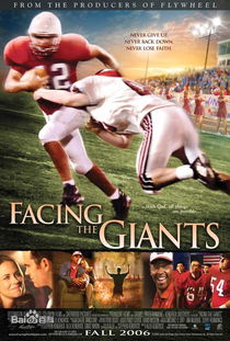 美国橄榄球励志电影,触底反弹:美式足球电影的振奋力量